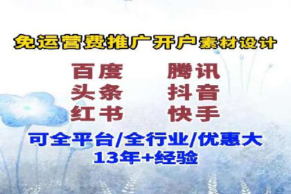 掌握信息流广告投放技巧，看这些案例就够了